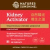 Kidney Activator TCM Label