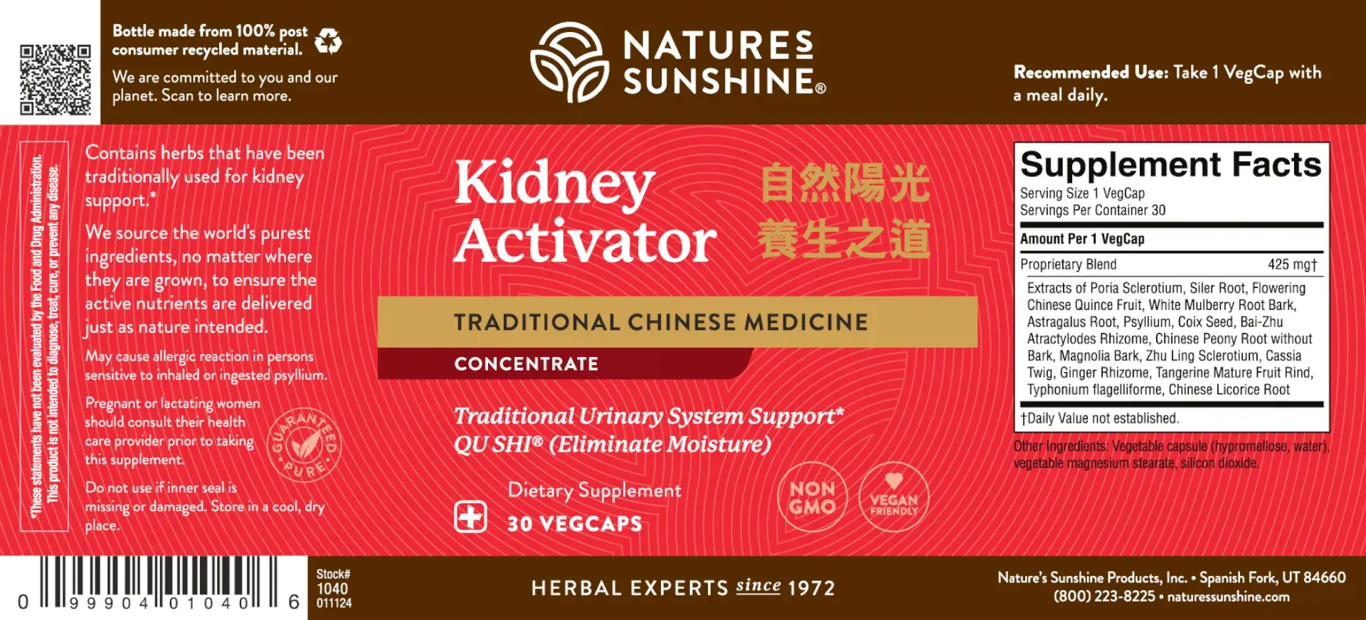 Kidney Activator TCM Label